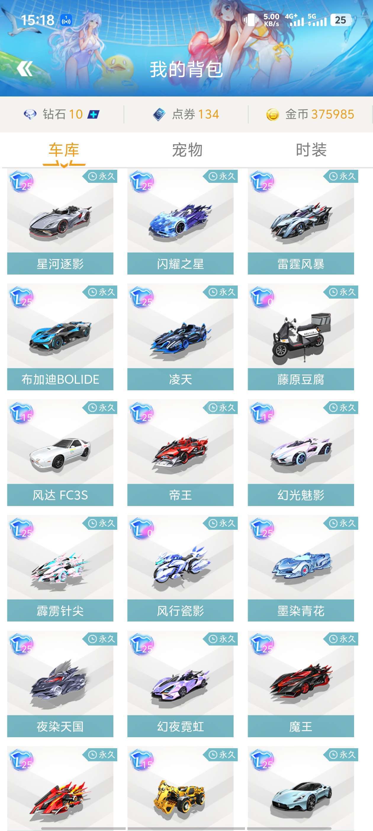 免费抢票 免费抢票