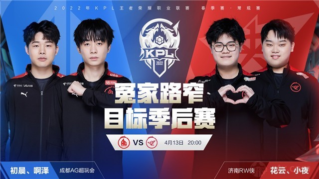 比赛从一开 比赛从一开