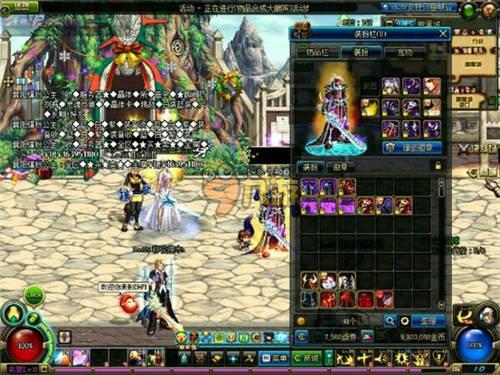 球迷呼喊我 球迷呼喊我