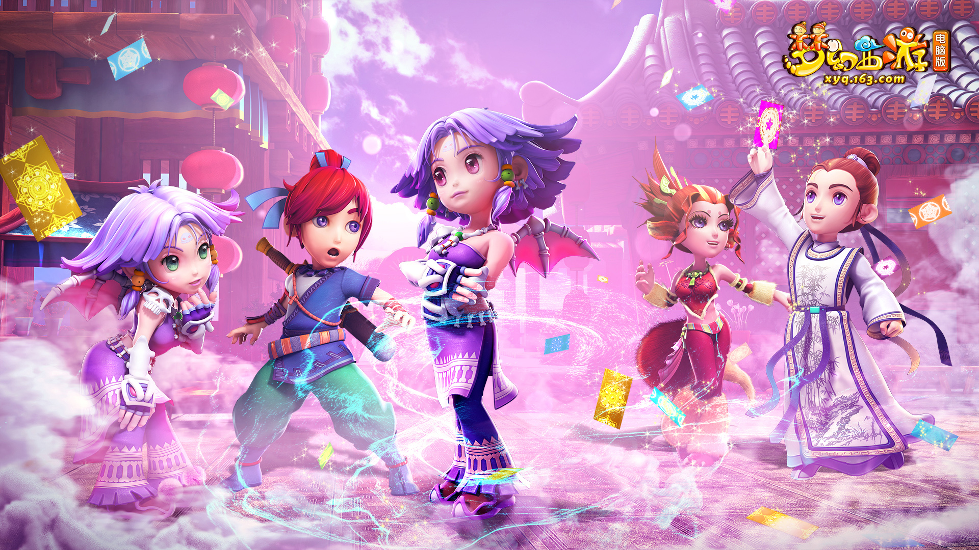 这让他们在 这让他们在