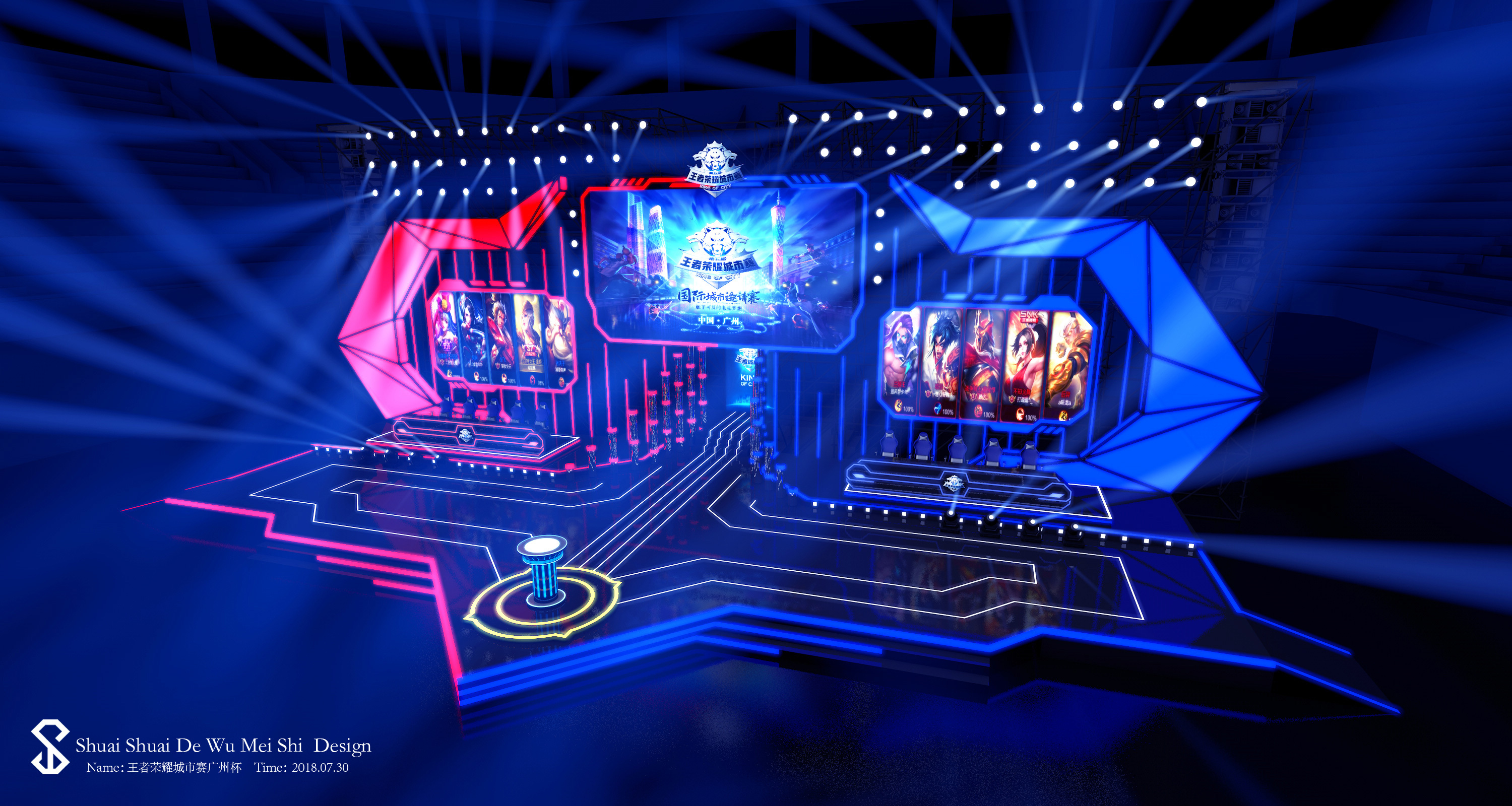 竞技与开服 竞技与开服